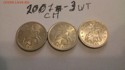 1.5.и 50 копеек с-п от 1998г до 2008. до 08.03.2017 22:00 - DSC_0612