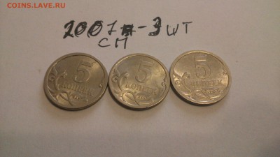 1.5.и 50 копеек с-п от 1998г до 2008. до 08.03.2017 22:00 - DSC_0613
