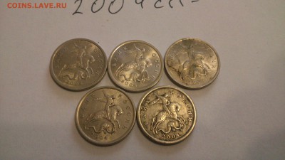 1.5.и 50 копеек с-п от 1998г до 2008. до 08.03.2017 22:00 - DSC_0616