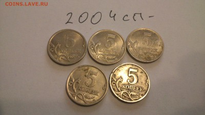 1.5.и 50 копеек с-п от 1998г до 2008. до 08.03.2017 22:00 - DSC_0617