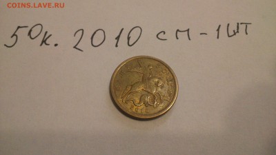 1.5.и 50 копеек с-п от 1998г до 2008. до 08.03.2017 22:00 - DSC_0618