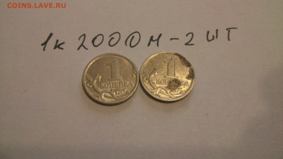 1.5.и 50 копеек с-п от 1998г до 2008. до 08.03.2017 22:00 - DSC_0621