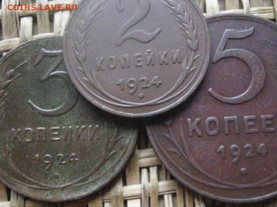 Медь 1924г. в альбом. 2, 3, 5 копеек. До 9.03.2017г. - 004.JPG