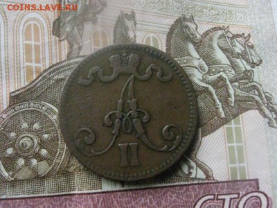 5 пенни 1866г. До 9.03.2017г. - 045.JPG