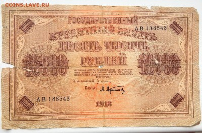 СОЛЯНКА БОН. 1898-1918   до 6.03.17 - DSCN6083.JPG