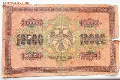 СОЛЯНКА БОН. 1898-1918   до 6.03.17 - DSCN6082.JPG