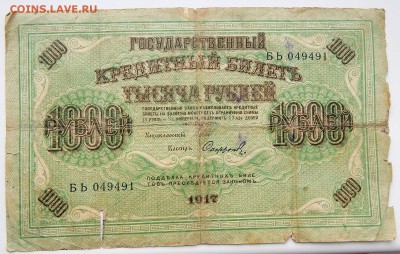 СОЛЯНКА БОН. 1898-1918   до 6.03.17 - DSCN6081.JPG