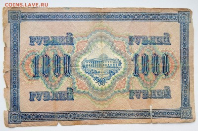 СОЛЯНКА БОН. 1898-1918   до 6.03.17 - DSCN6080.JPG