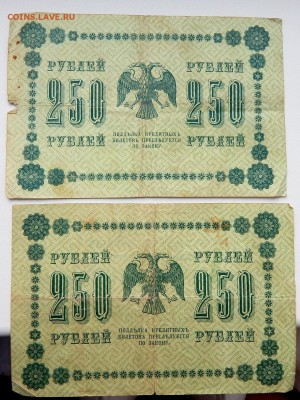 СОЛЯНКА БОН. 1898-1918   до 6.03.17 - DSCN6079.JPG