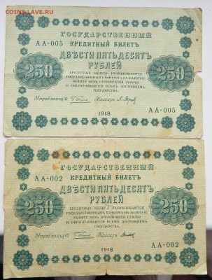 СОЛЯНКА БОН. 1898-1918   до 6.03.17 - DSCN6078.JPG