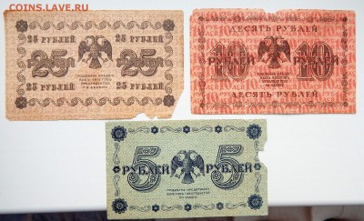 СОЛЯНКА БОН. 1898-1918   до 6.03.17 - DSCN6077.JPG