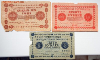 СОЛЯНКА БОН. 1898-1918   до 6.03.17 - DSCN6076.JPG