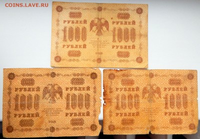 СОЛЯНКА БОН. 1898-1918   до 6.03.17 - DSCN6075.JPG