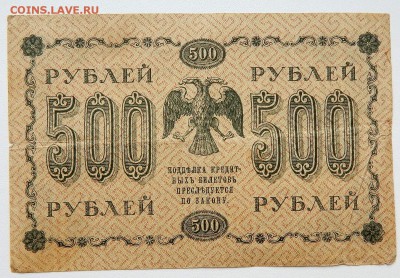СОЛЯНКА БОН. 1898-1918   до 6.03.17 - DSCN6073.JPG