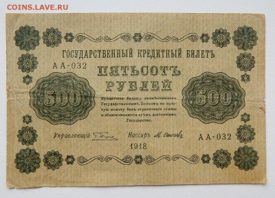 СОЛЯНКА БОН. 1898-1918   до 6.03.17 - DSCN6072.JPG
