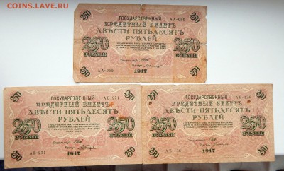 СОЛЯНКА БОН. 1898-1918   до 6.03.17 - DSCN6070.JPG