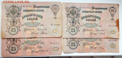 СОЛЯНКА БОН. 1898-1918   до 6.03.17 - DSCN6069.JPG