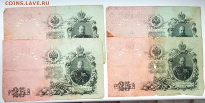 СОЛЯНКА БОН. 1898-1918   до 6.03.17 - DSCN6068.JPG