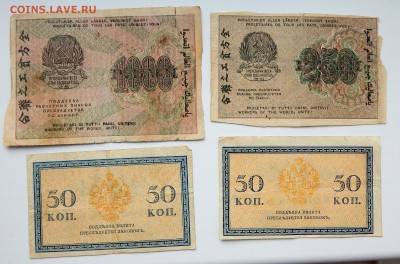 СОЛЯНКА БОН. 1898-1918   до 6.03.17 - DSCN6067.JPG