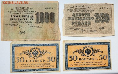 СОЛЯНКА БОН. 1898-1918   до 6.03.17 - DSCN6066.JPG