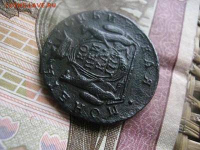Сибирь. Копейка 1774 КМ. В альбом. До 9.03.2017г. - 065.JPG