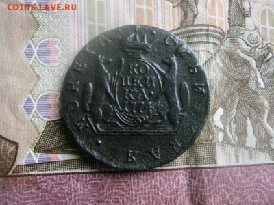 Сибирь. Копейка 1774 КМ. В альбом. До 9.03.2017г. - 062.JPG