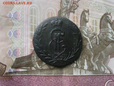 Сибирь. Копейка 1774 КМ. В альбом. До 9.03.2017г. - 058.JPG