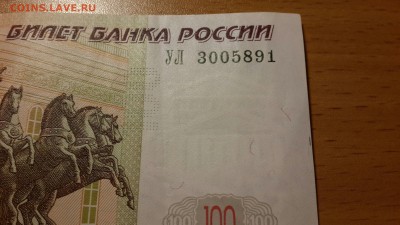 Новая серия экспериментальных соток - ул3-мин