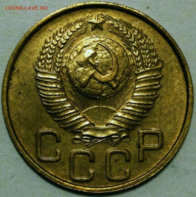 3 копейки 1948 AU + БОНУС !!! - до 09.03.17 22-00 - 3-48 шт.1.11А XF