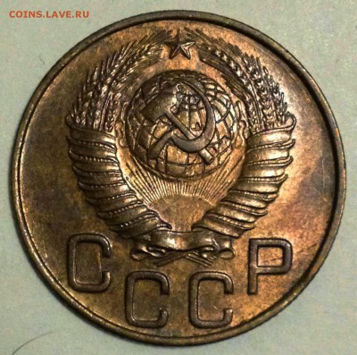 3 копейки 1948 AU + БОНУС !!! - до 09.03.17 22-00 - 3-48 шт.1.12В AU.JPG