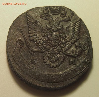 5 копеек 1783, 1785 ЕМ до 04.03.2016 в 22:30 - P2263376.JPG