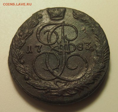 5 копеек 1783, 1785 ЕМ до 04.03.2016 в 22:30 - P2263375.JPG