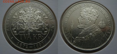 Швеция. - P3033330.JPG