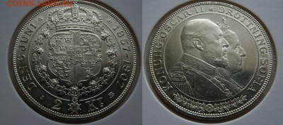 Швеция. - P3033333.JPG