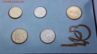 Набор в буклете 50 лет победы. До 04.03 - IMG_20170303_191025_7