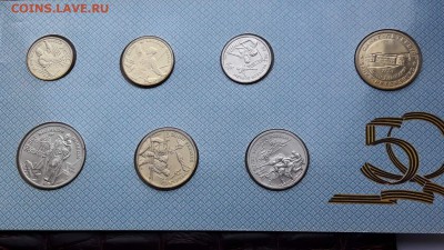 Набор в буклете 50 лет победы. До 04.03 - IMG_20170303_191023_6