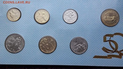 Набор в буклете 50 лет победы. До 04.03 - IMG_20170303_191018_3