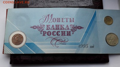 Набор в буклете 50 лет победы. До 04.03 - IMG_20170303_191017_2