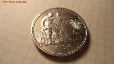 1 рубль 1924 г. П.Л - DSC00104.JPG