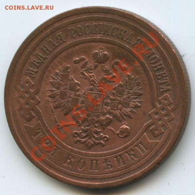 3коп.1912г.     до     3.2.11г.       20ч.00м. - File0635