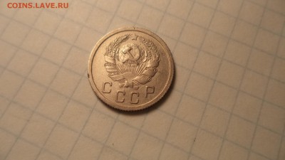 10 копеек 1936 г - DSC00147.JPG
