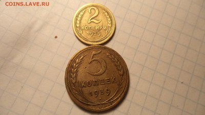 5 копеек 1939 .и 2 копейки 1929 г - DSC00142.JPG