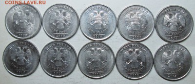 5руб--(20 редких и нечастых разновидностей)  7март 22-00мск - IMG_5390.JPG
