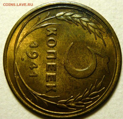 2 копейки 1935ст и 1936 UNC - P1170524.JPG