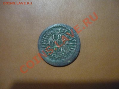 помогите оценить срочно!!!! - P1060802.JPG