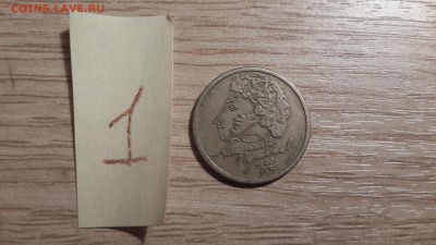 09.03.17 в 22:00 - 20170303_193558