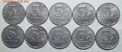5руб--(20 редких и нечастых разновидностей)  7март 22-00мск - IMG_5394.JPG