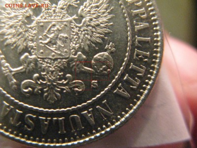 Определение разновида 1 марки 1915 - марка 1915 дд.JPG