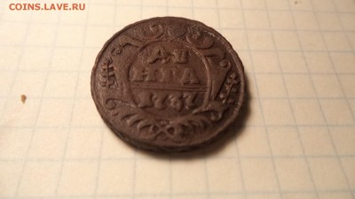 Деньга 1737 г. - DSC00134.JPG