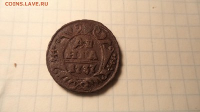 Деньга 1737 г. - DSC00133.JPG